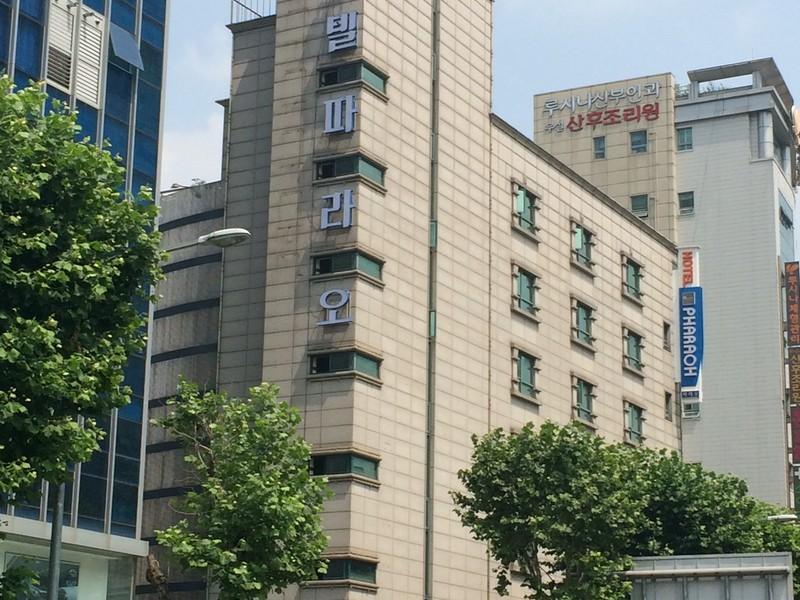 Hotel Pharaoh Seoul Eksteriør bilde